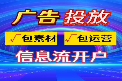 百度竞价个人开户常见问题解答