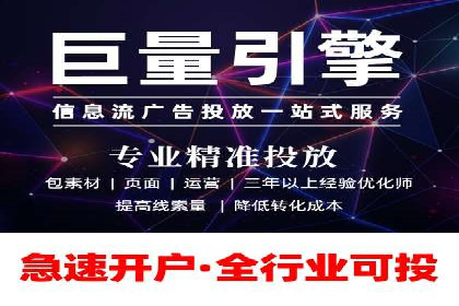 案例深度分析：SEM推广助力企业突破瓶颈