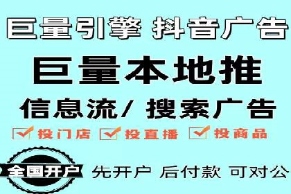 案例分享：百度推广代理商如何为企业创造价值